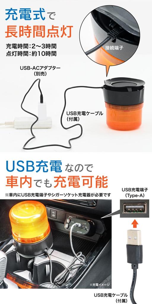 FUNKS Rechargeable Rotating and Orange 36 6 Patterns Light, Magnetic, Waterproof, Yellow, Orange, LEDs, LEDs,