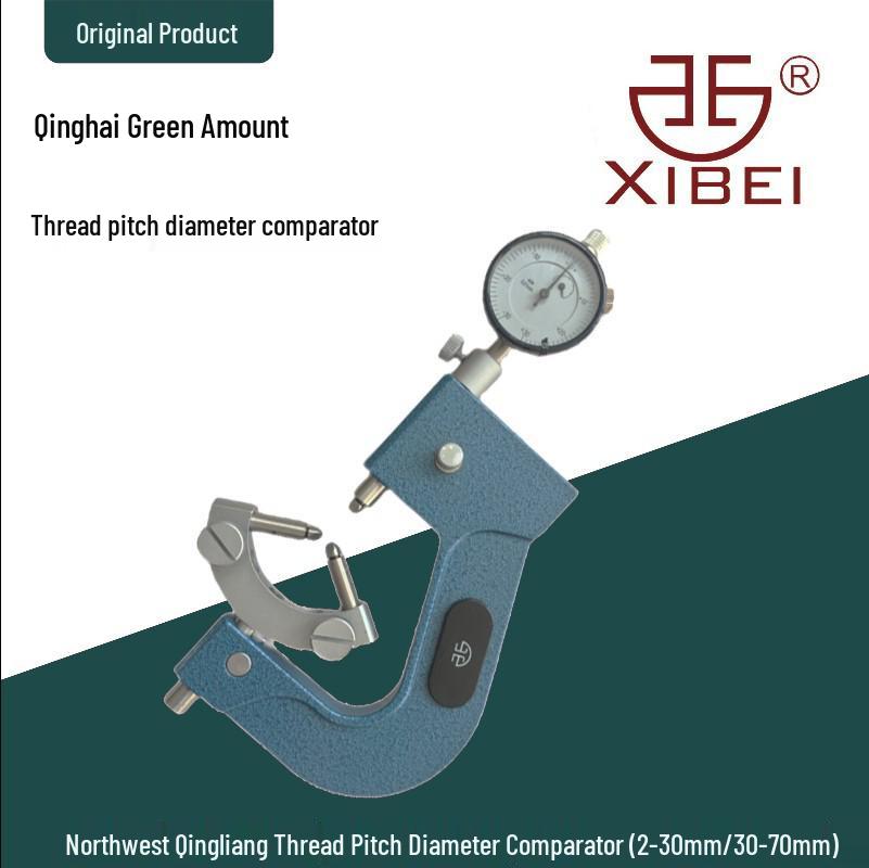 Qinghai High-Precision Thread Micrometer 2-70mm with Replaceable Measuring Head LF0101 Measuring Head
