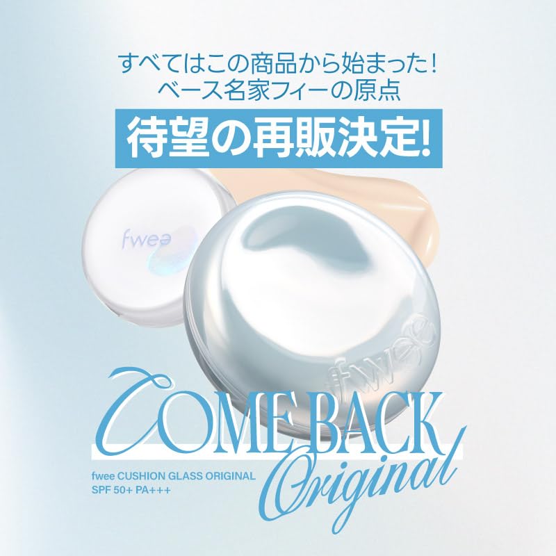 Fwee Cushion Glass Original 1 Piece 00 Clear