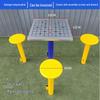 Qiu Qiao Outdoor Chess Table
