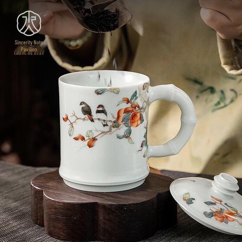 Jingdezhen Hand-painted Ceramic Office Tea Cup