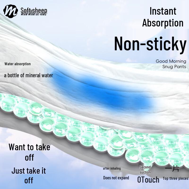 Mianmian s Sheep Pant-Style Overnight Sanitary Pads (12 Pack)