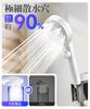 Cap de duș cu bule Flux puternic de apă Bule crescute Apă Pori păr 5 Piele Îndepărtează pori Presiune înaltă a apei Micro-Nano [Nano SPA, Presiune,