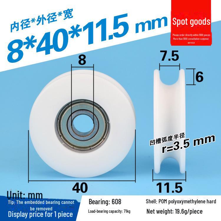 608 Rubber-Coated U-Groove Bearing Pulley for Doors, Windows, Drawers, and Wire Guides