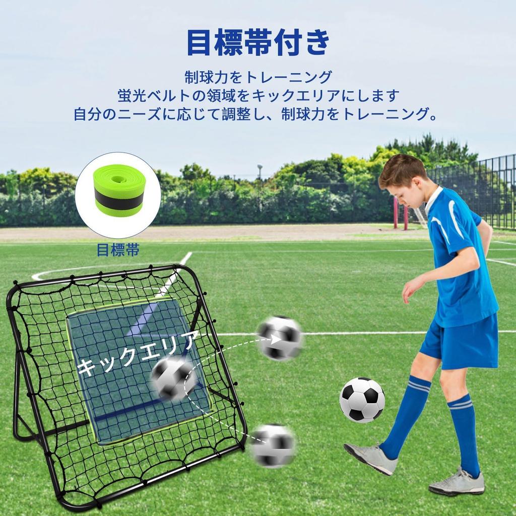 Vtuesxn Rebound Pitching 100cm x for Indoor and Outdoor Ideal for and Foldable Return Futsal Training Pitching Practice Equipment Net, Net, 103cm,