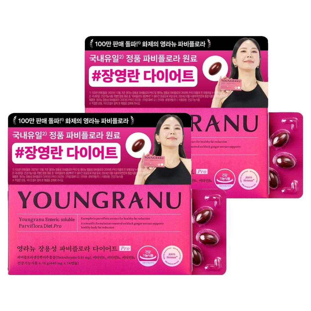 

Youngranew Probiotics Fabiiflora Diet Pro, 14 Tablets, 2 Pack