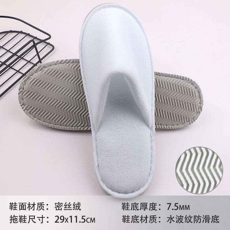 Hotel B & B Beauty Salon Disposable Slippers Raised Cloth Coral Fleece Thickened Non-slip Bottom Disposable Slippers