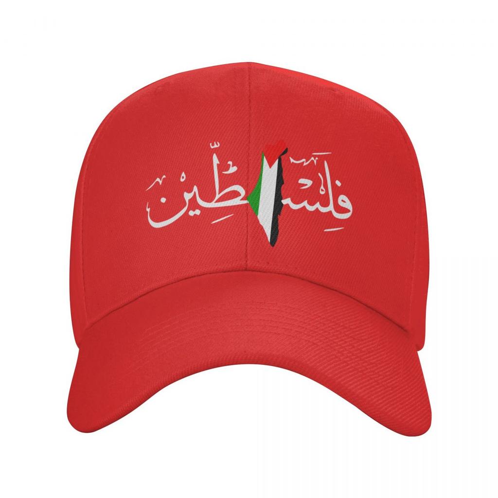 Palestine Arabic Calligraphy Name With Palestinian Flag Map Baseball Cap Hip Hop Unisex Women Adjustable Dad Hat Summer Hats