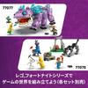 LEGO Fortnite Durr Burger Restaurant 77076 Multicolor