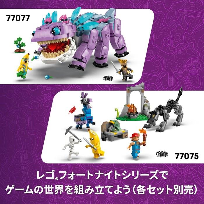 LEGO Fortnite Durr Burger Restaurant 77076 Multicolor