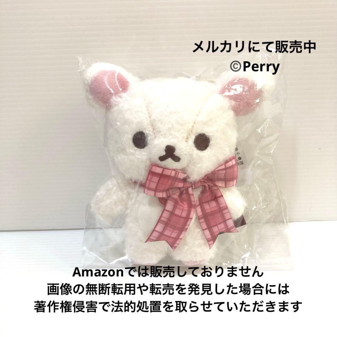 New Rilakkuma Loft Limited Stuffed Rilakkuma Hanging Stuffed Toy Korilakkuma