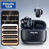 Philips TAT2569 True Wireless ANC Earbuds