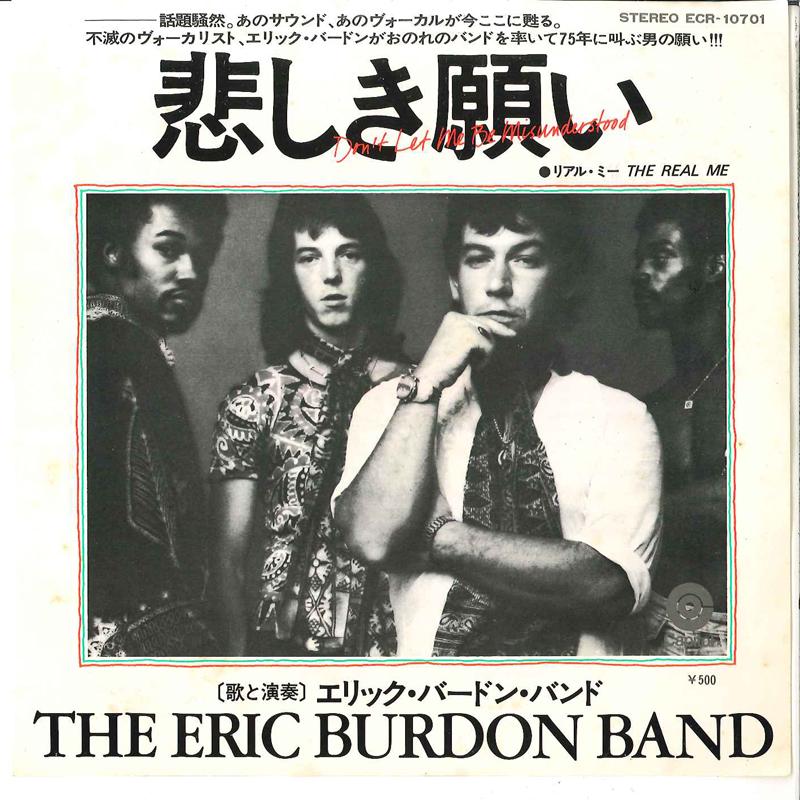 

7inch Record ERIC BURDON BAND ANIMALS Dont Let Me Be Misunderstood ECR10701 CAPITOL 1974 Japan Rock Used
