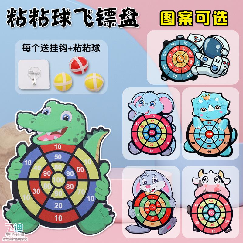 Cartoon Animal Dart Board Target Sports Game Toy For Children 4 To 6 Years Old Outdoor Toy Kids Indoor Sticky Ball Creative Gift