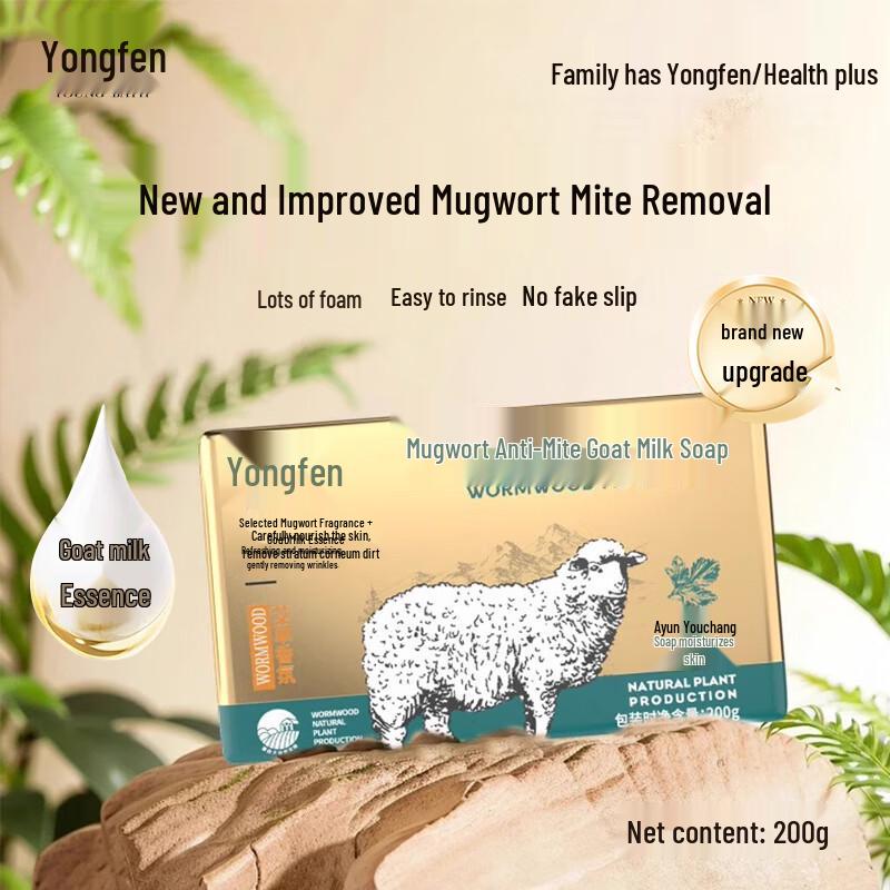 YOUNG Goat Milk Soap Bar