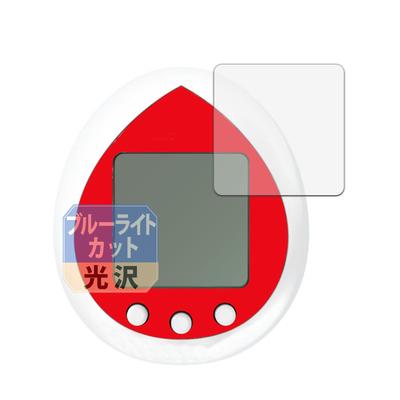 Leipsden BANDAI Hello Kitty Tamagotchi Protecteur d'écran rouge, Bleu brillant, Filtrage de la lumière bleue, Doux pour les yeux, Brillant, Fabriqué au Japon