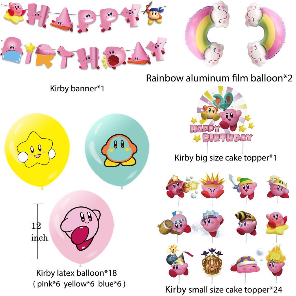 Kabi Star Theme Birthday Party Flag Decoration Cake With Aluminum Film Set Balloon