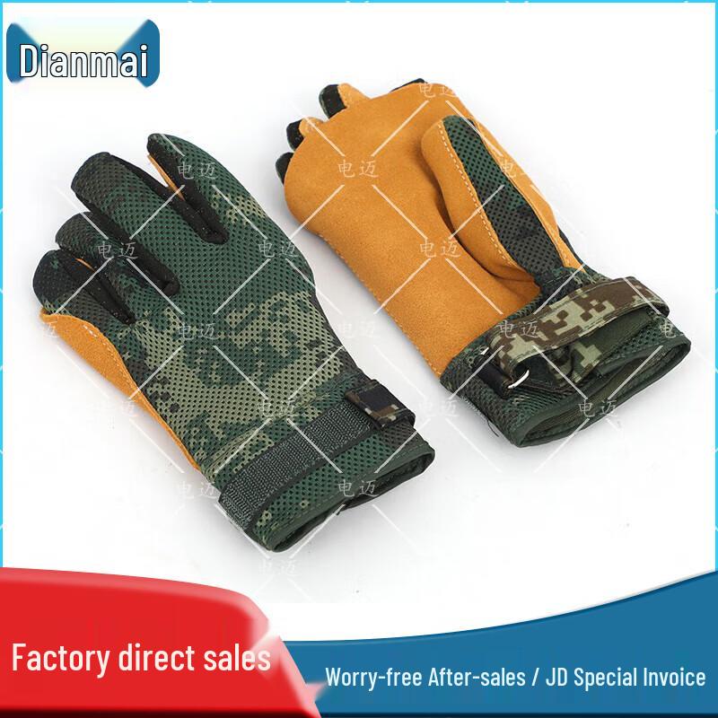 

Dianmai Heavy-Duty Cowhide Rappelling Gloves