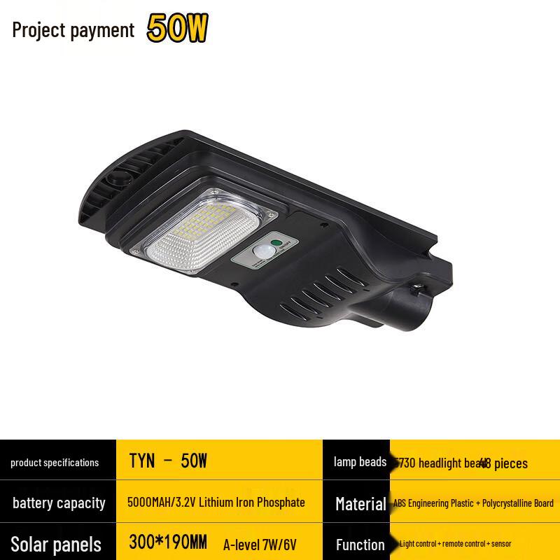 UOSU 100W Oval Solar Motion Sensor Street Light