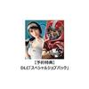 Ryuu Ga Gotoku 8 - PS5