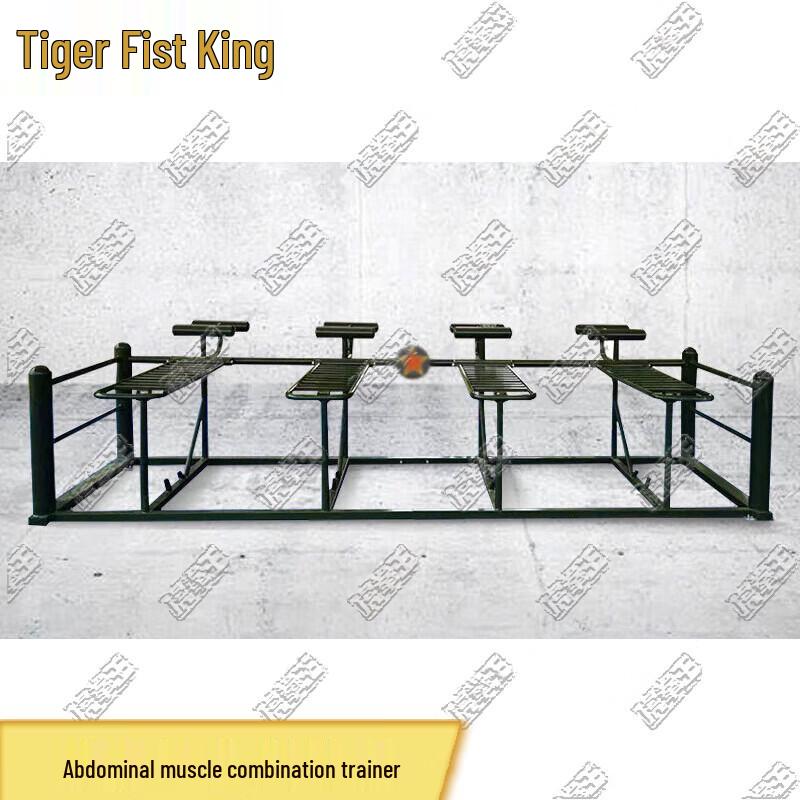 Tiger King Power Combination Trainer