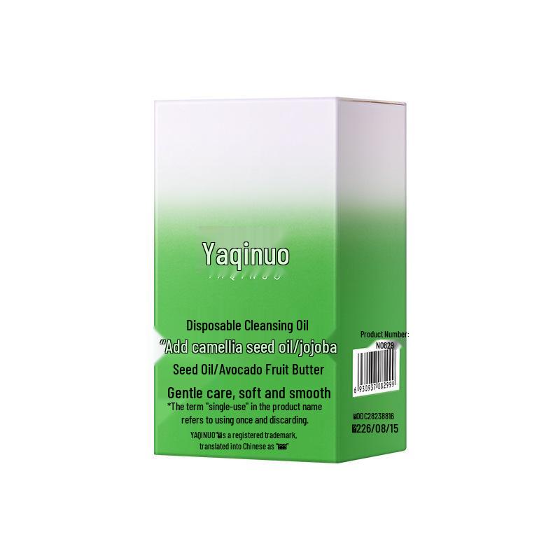 

Средство для снятия макияжа 3-в-1 для чувствительной кожи - Быстро эмульгирующееся, Дорожный формат