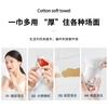 Disposable Face Towel, Thickened Facial Cleanser, Wet and Dry Dual-Use Cotton Soft Towel