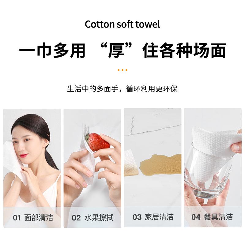 Disposable Face Towel, Thickened Facial Cleanser, Wet and Dry Dual-Use Cotton Soft Towel