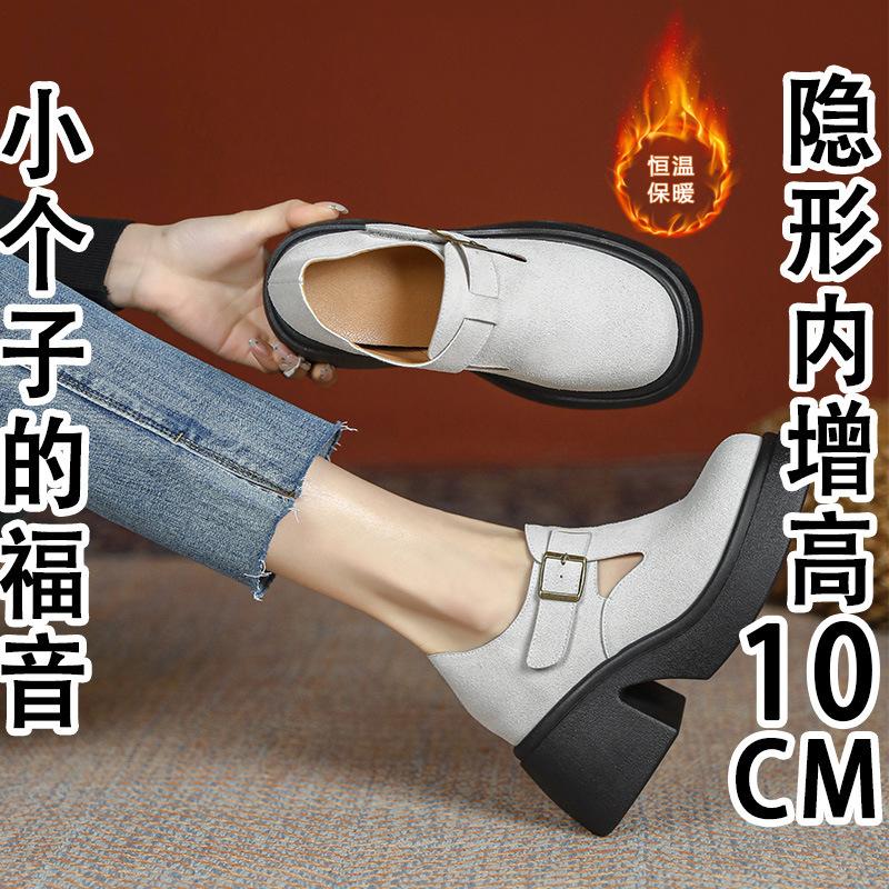 

10 см небольшое увеличение внутренней высоты женские зимние новые маленькие размеры толстая подошва полностью закрытые плюшевые туфли 33
