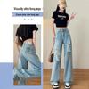 Women's 2025 High-Waisted Ripped Wide-Leg Jeans - Spring/Autumn Thin Style, Loose Petite Fit, Straight Narrow-Leg.