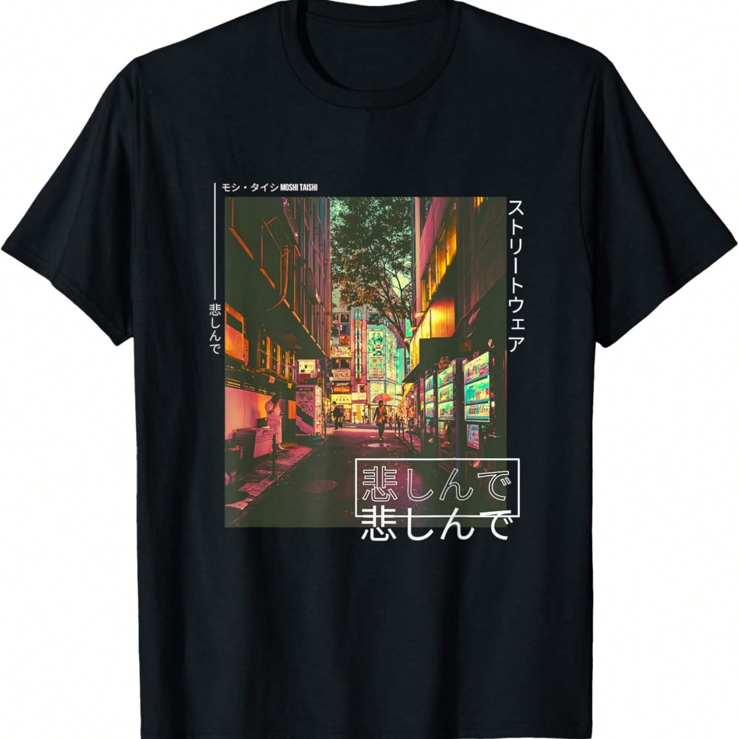 Retro Lofi Tokyo Japanese Streetwear Aesthetic Graphic T-Shirt1 S разноцветный