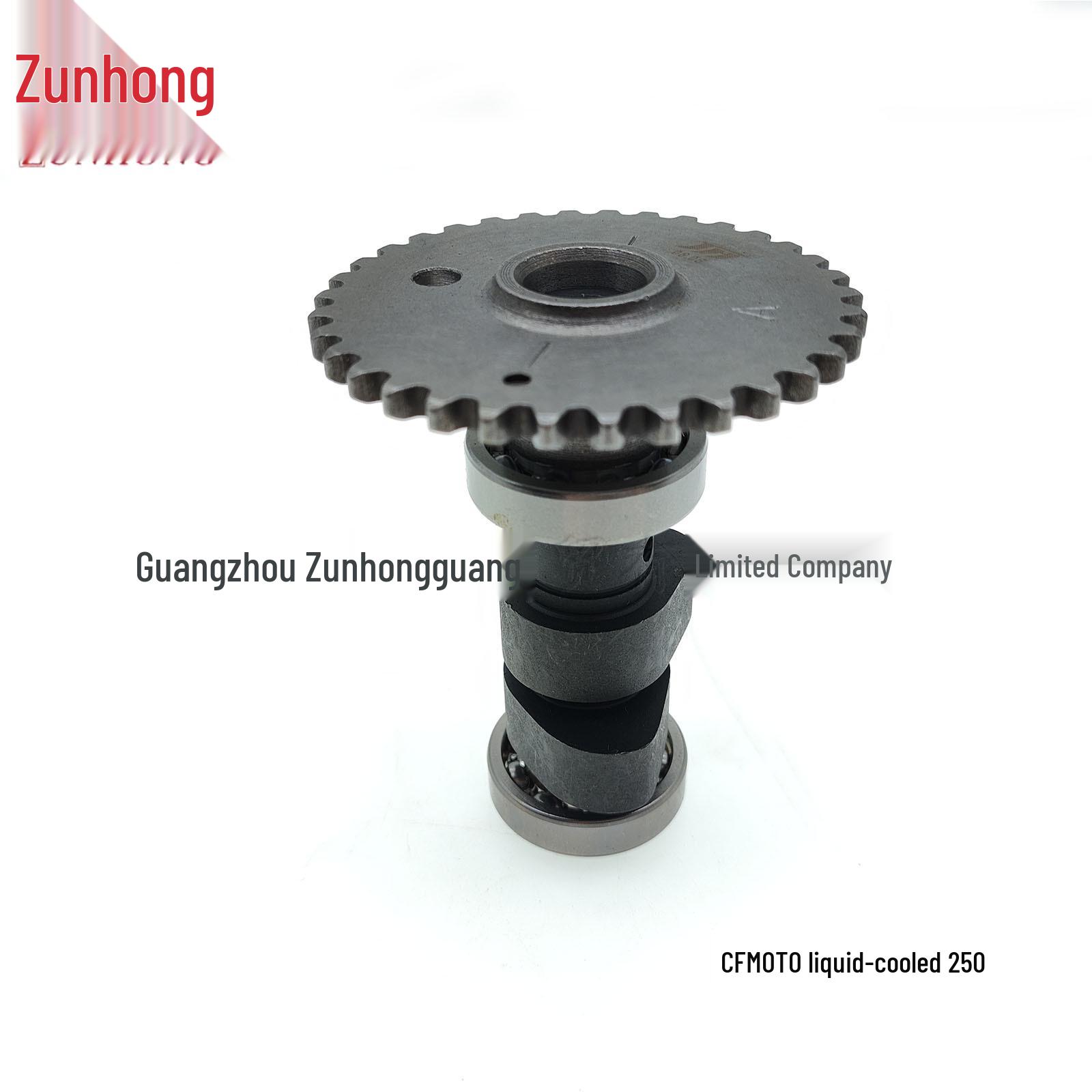 

CFMOTO 250 Water-Cooled Motorcycle Camshaft Consult the merchant