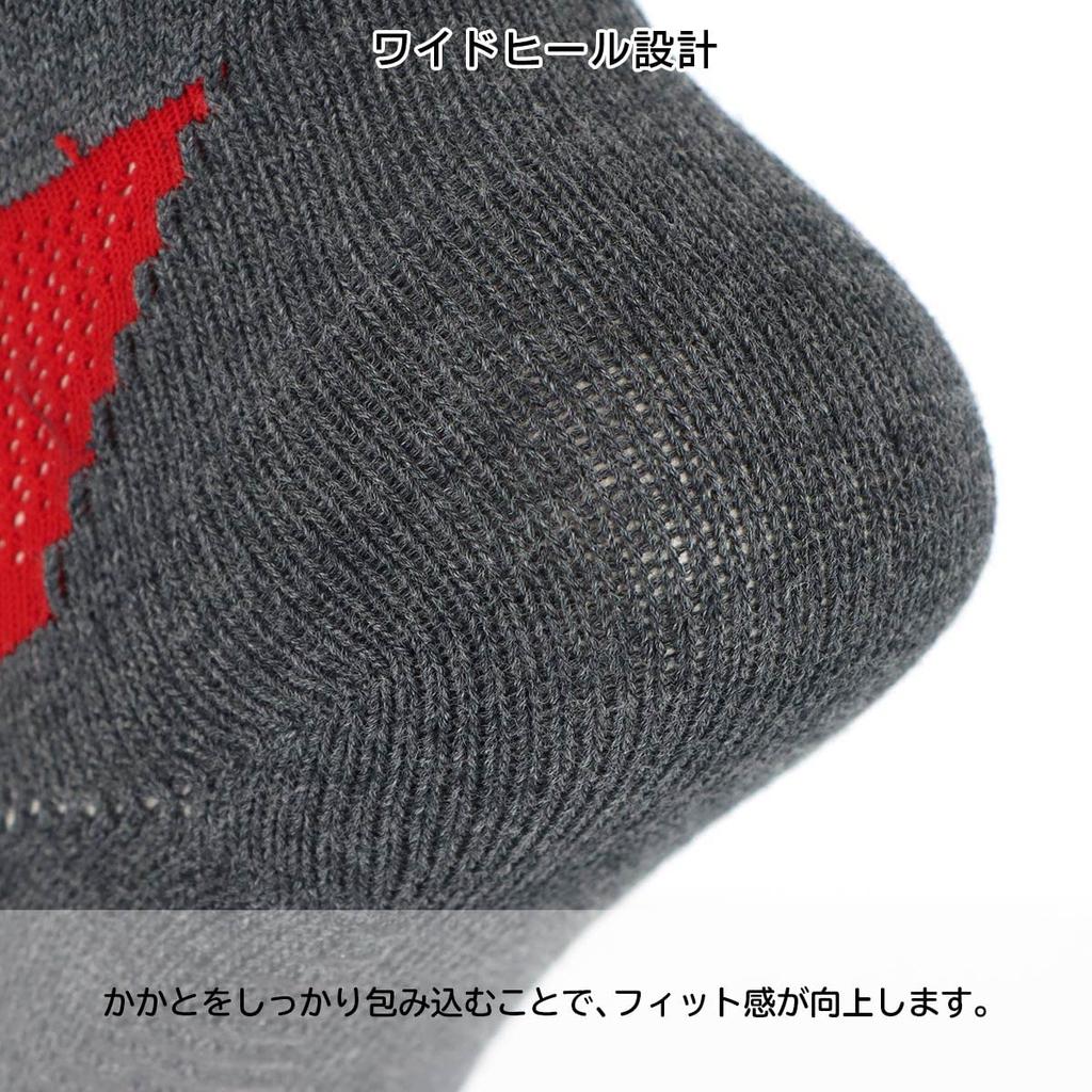 Naigai Made In Short Socks for and Perfect As a Size 02332302 Men's Five-Toe Socks, Japan, Moisture-Wicking, Quick-Drying, Running, Marathons,