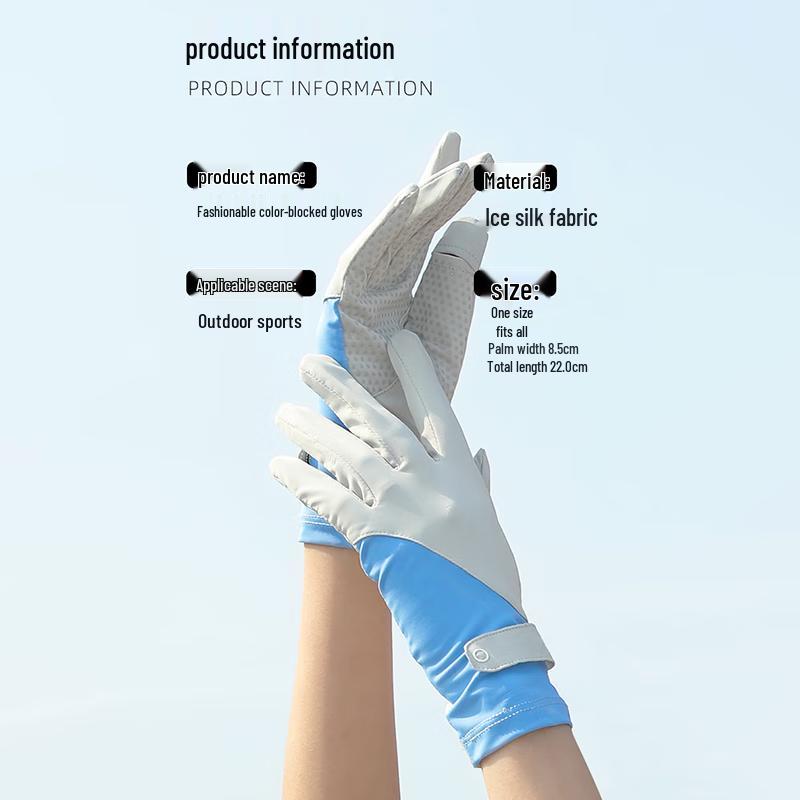 Hengyuanxiang Women's UV Protection Ice Silk Gloves