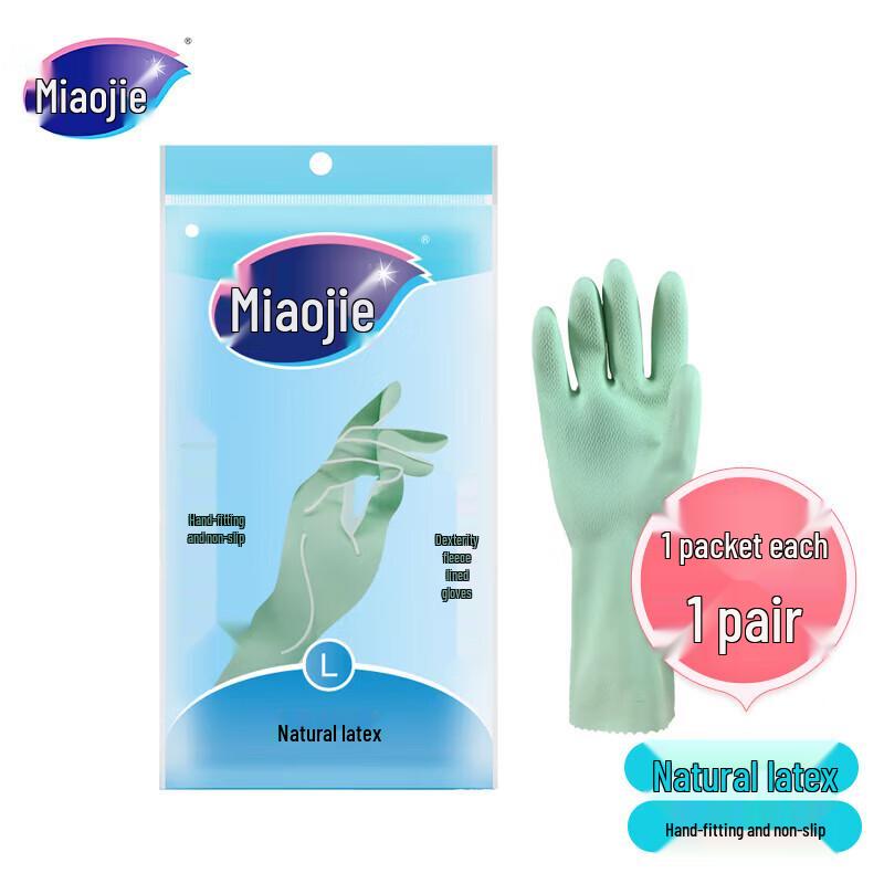 Miaojie Rubber Household Gloves