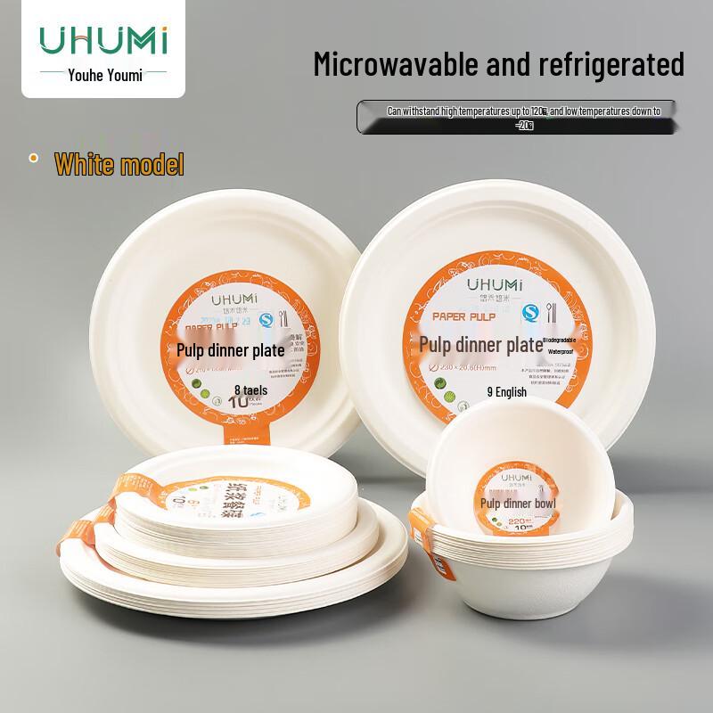 Youhe Youmi Biodegradable Disposable Tableware