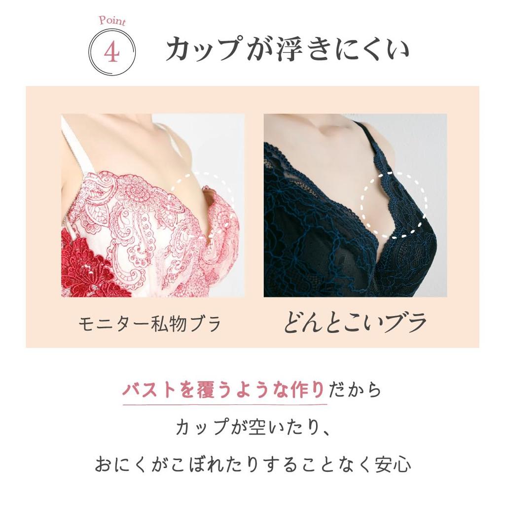 HEAVEN Japan Dontokoi Bra Full Cup Plus Dontokoi High Flattering Fits up to K Cup (Pink Rose, I70) Bra, Size, Bra, Sides, Sexy, Back, Comfortable,
