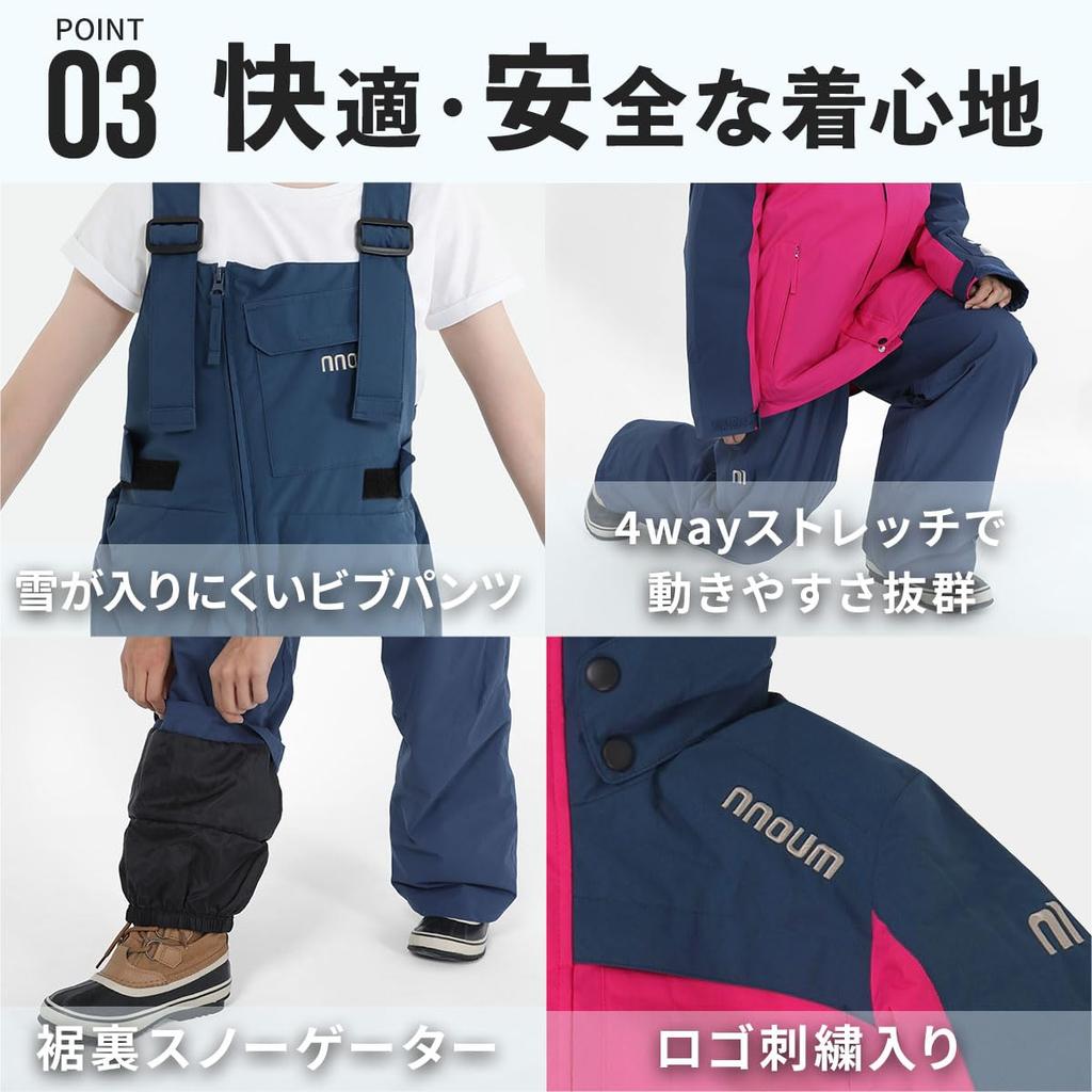 NNOUM and Junior Ski Wear Water Resistant To Adjustable Sizes for Boys and Sizes and Warm and with Name Available In a Variety of Colors Models Kids'