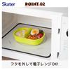 Skater Lunch Box for Children, 360ml, with a lid that allows for easy packing, made in Japan, single layer, dishwasher safe, microwave safe, polar