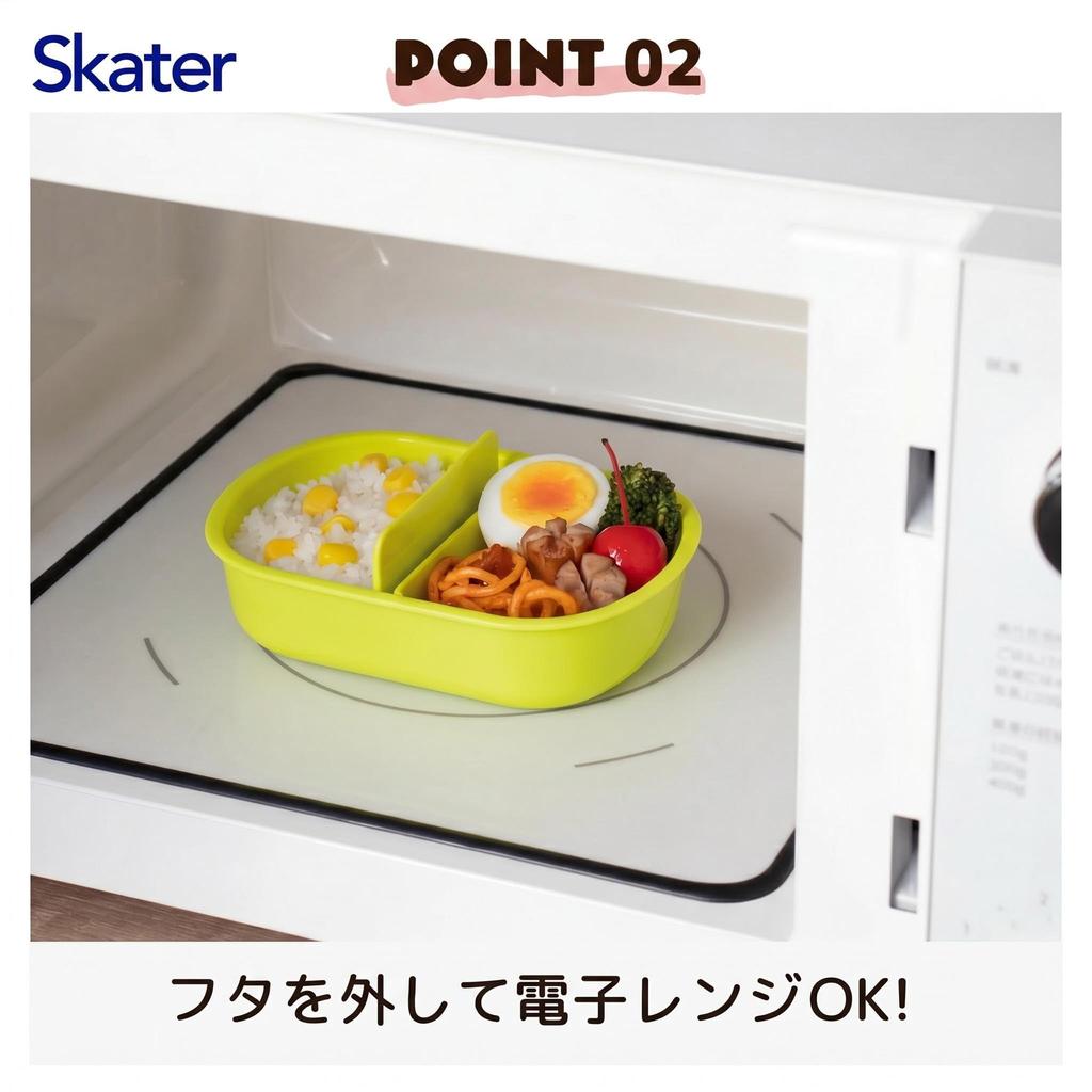 Skater Lunch Box for Children, 360ml, with a lid that allows for easy packing, made in Japan, single layer, dishwasher safe, microwave safe, polar