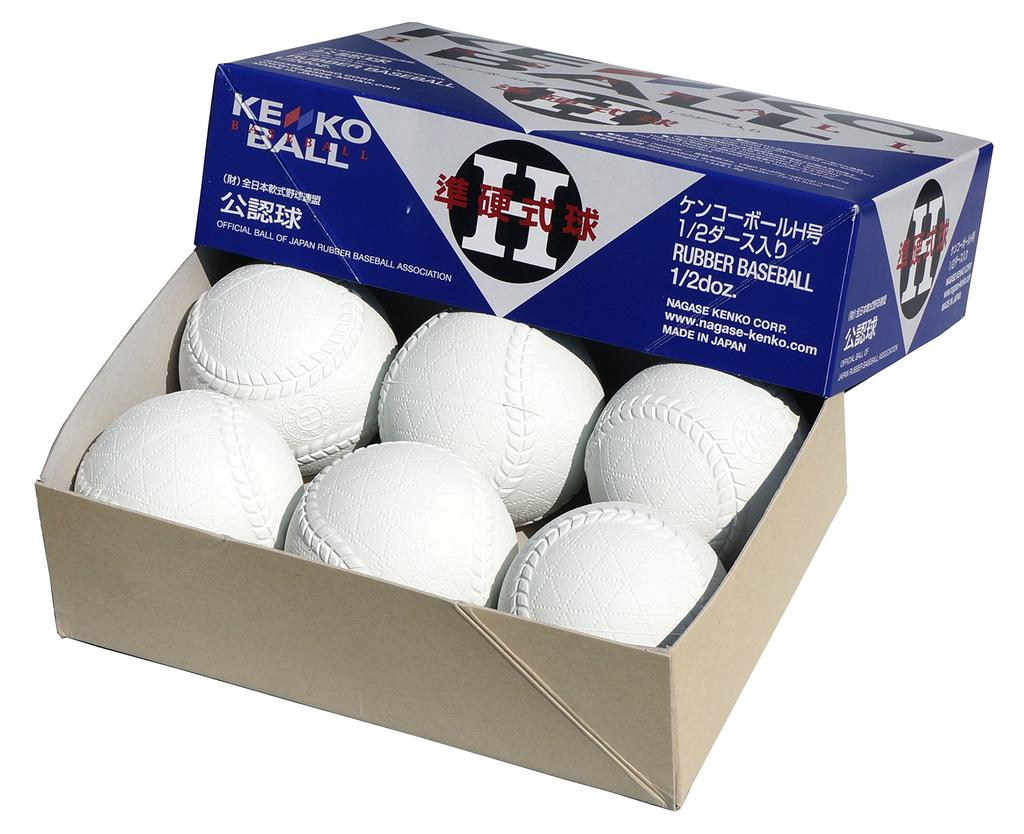 Nagase Kenko New Kenko Ball Semi-Hard Baseball H-Size (6 Balls) H-NEW