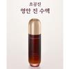 MISSHA Lotion tonique Chogongjin Youngan 150 ml