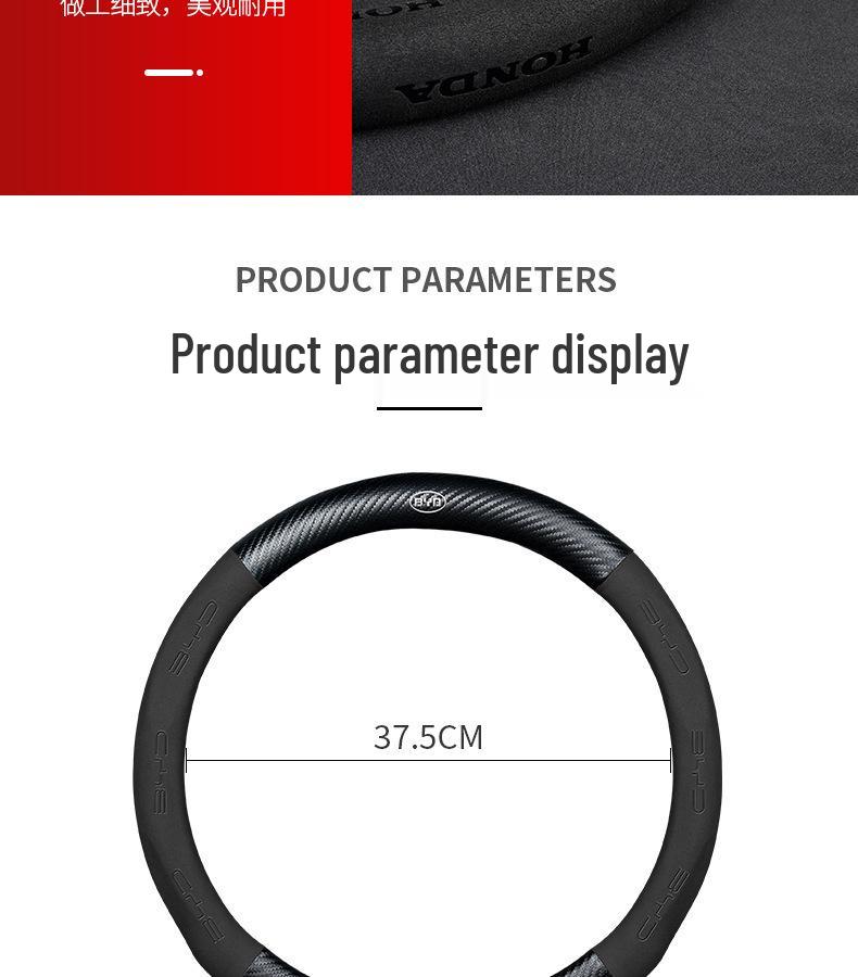 Steering Wheel Cover for BYD Models: Song Plus, Han, Yuan, Tang, Qin, Dolphin, F3 - Suede Interior Handle