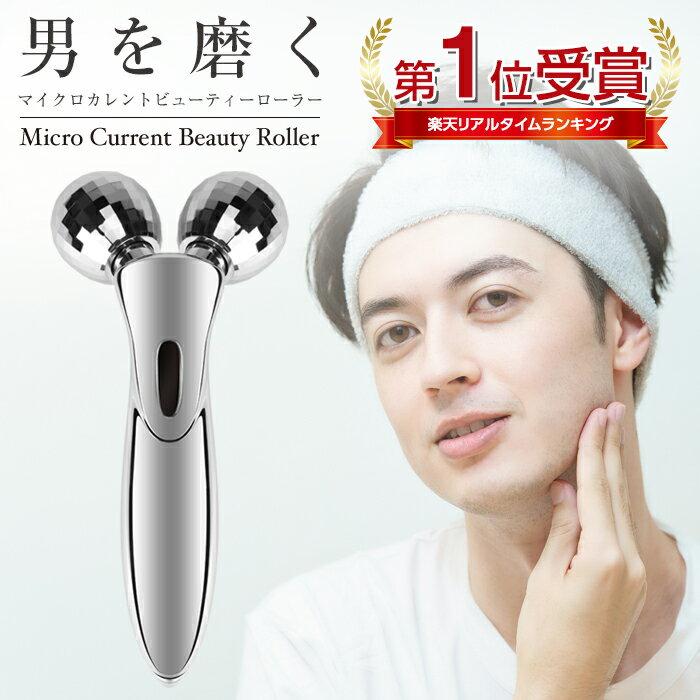 

Масажер для обличчя чоловічий пристрій з мікрострумом beauty lift-up маленьке обличчя водостійкий Y-подібний масаж сонячна панель слабкий електричний струм все тіло ні