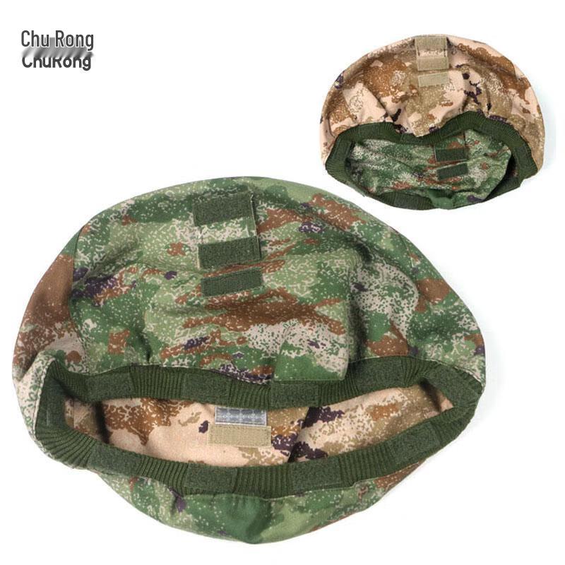 Jungle Desert Reversible Helmet Cover No Cap Badge