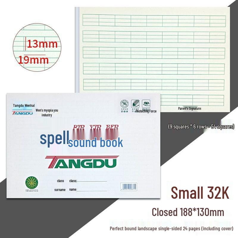 

Tangdu Wenhai Upgraded Large Thickened Elementary Composition & Math Notebook