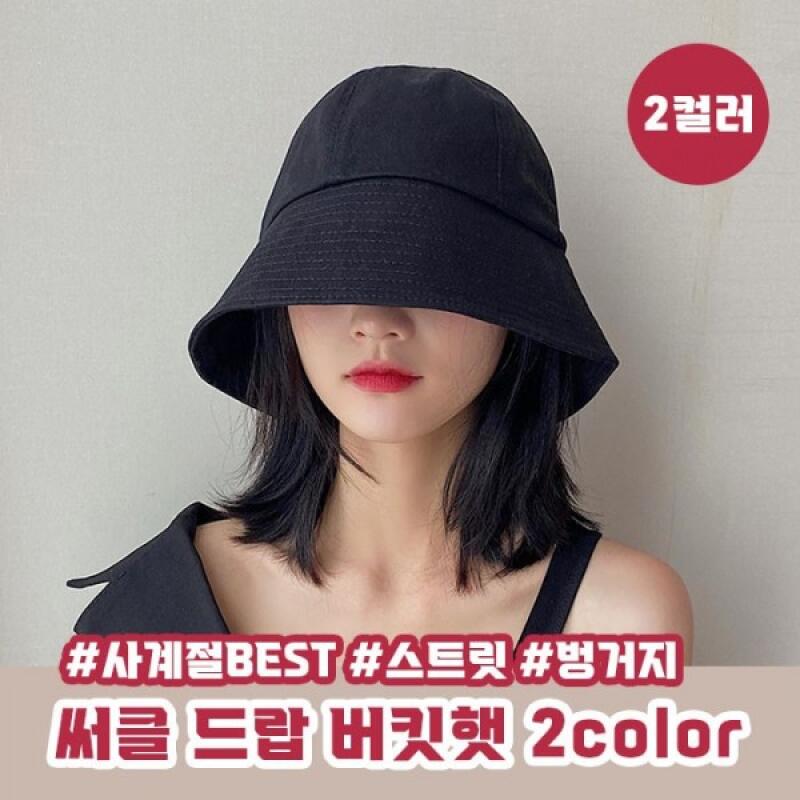 Круглая Панама Модная Шляпа Панама black