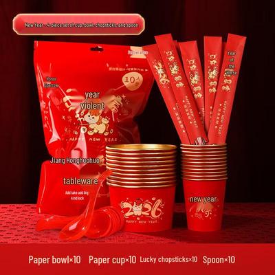 ZISIZ 2026 Neujahr Goldfolie Einweg-Geschirr