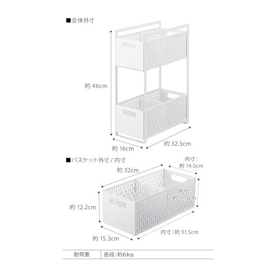 Under the sink storage basket tower 2 tiers black storage rack Yamazaki Jitsugyo Under the sink basket large capacity gap storage kitchen shelf