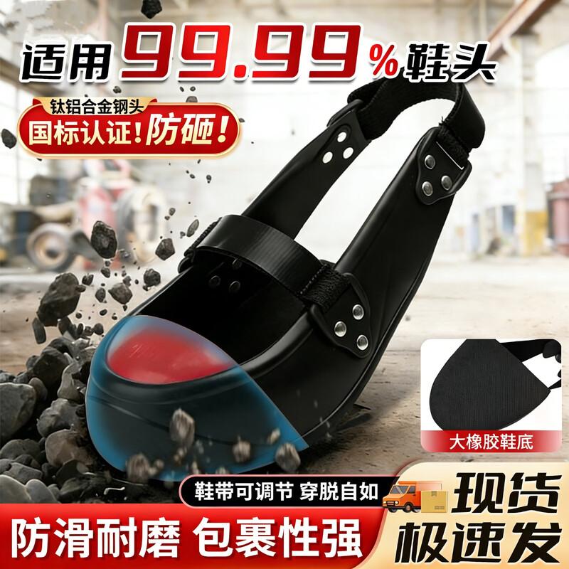 Zhugu Visitor Safety Toe Shoe Covers